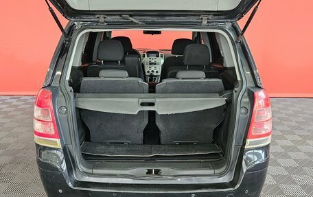 Opel Zafira B, 2008 год, 455 000 рублей, 17 фотография
