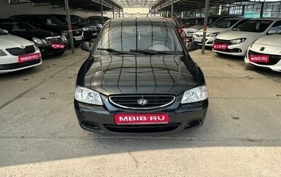 Hyundai Accent II, 2007 год, 440 000 рублей, 1 фотография