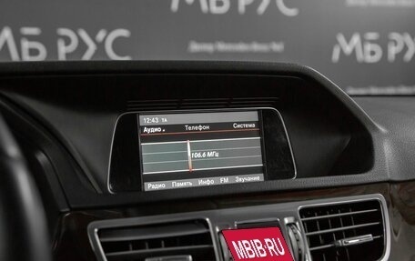 Mercedes-Benz E-Класс, 2014 год, 1 950 000 рублей, 14 фотография