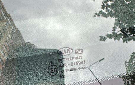 KIA Picanto III рестайлинг, 2017 год, 1 250 000 рублей, 30 фотография