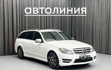 Mercedes-Benz C-Класс, 2013 год, 1 249 000 рублей, 4 фотография