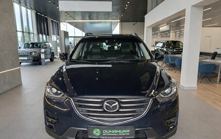 Mazda CX-5 II, 2015 год, 1 999 000 рублей, 2 фотография