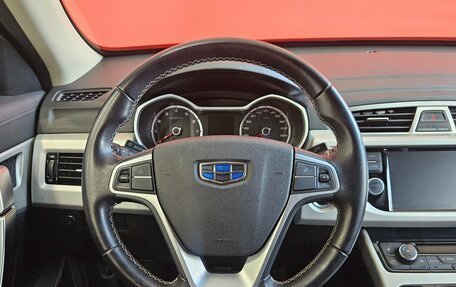 Geely Atlas I, 2020 год, 1 515 000 рублей, 12 фотография