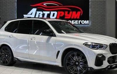 BMW X5, 2021 год, 7 350 000 рублей, 1 фотография