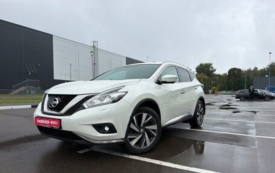 Nissan Murano, 2018 год, 2 450 000 рублей, 1 фотография
