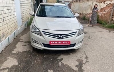 Hyundai Solaris II рестайлинг, 2014 год, 935 000 рублей, 1 фотография