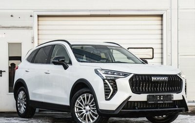 Haval Jolion, 2026 год, 2 870 020 рублей, 1 фотография