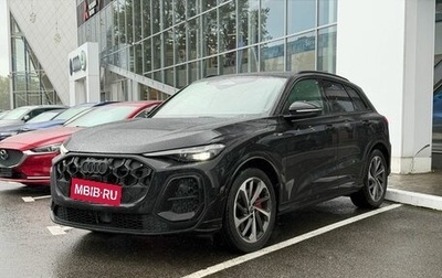 Audi Q5, 2026 год, 8 490 000 рублей, 1 фотография