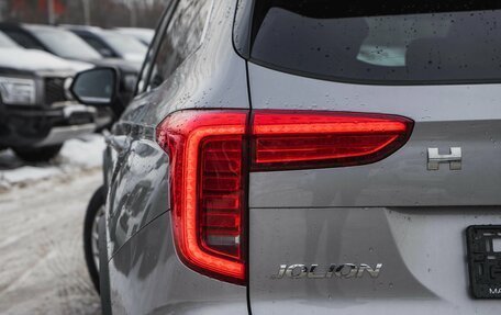 Haval Jolion, 2026 год, 2 870 020 рублей, 13 фотография