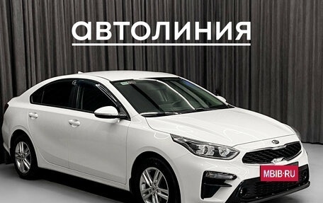 KIA Cerato IV, 2020 год, 1 690 000 рублей, 5 фотография