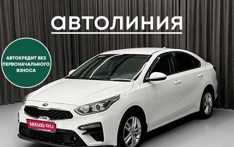 KIA Cerato IV, 2020 год, 1 690 000 рублей, 3 фотография