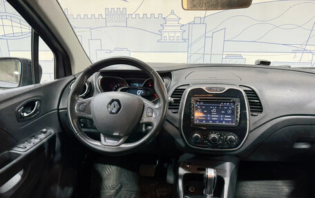 Renault Kaptur I рестайлинг, 2018 год, 1 245 000 рублей, 10 фотография