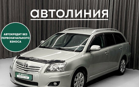 Toyota Avensis III рестайлинг, 2008 год, 849 000 рублей, 3 фотография