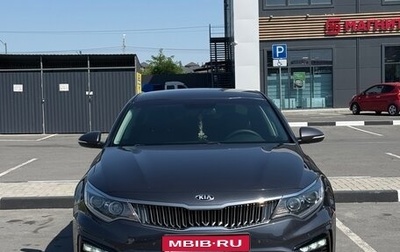 KIA Optima IV, 2018 год, 1 600 000 рублей, 1 фотография