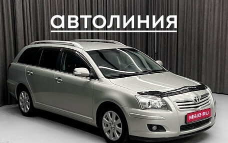 Toyota Avensis III рестайлинг, 2008 год, 849 000 рублей, 5 фотография