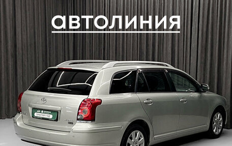Toyota Avensis III рестайлинг, 2008 год, 849 000 рублей, 8 фотография