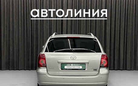 Toyota Avensis III рестайлинг, 2008 год, 849 000 рублей, 7 фотография