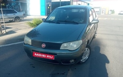 Fiat Albea I рестайлинг, 2008 год, 300 000 рублей, 1 фотография