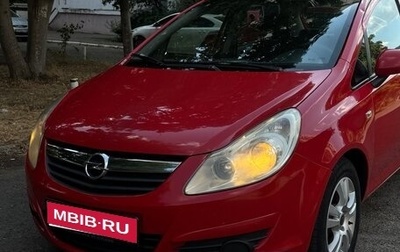 Opel Corsa D, 2008 год, 325 000 рублей, 1 фотография
