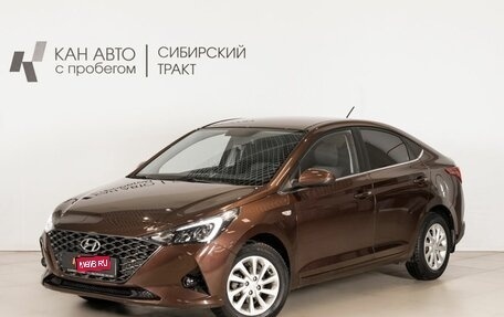 Hyundai Solaris II рестайлинг, 2021 год, 1 463 400 рублей, 1 фотография