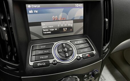Infiniti G, 2011 год, 1 495 000 рублей, 16 фотография