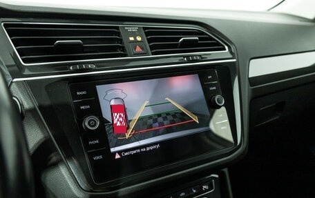 Volkswagen Tiguan II, 2018 год, 2 199 777 рублей, 15 фотография