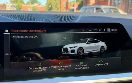 BMW 4 серия, 2022 год, 6 790 000 рублей, 37 фотография