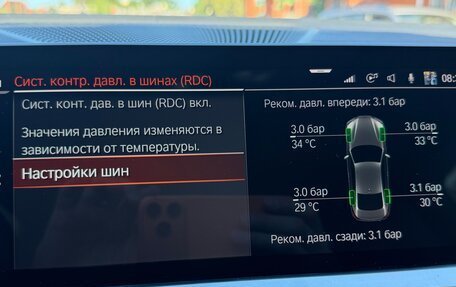 BMW 4 серия, 2022 год, 6 790 000 рублей, 38 фотография