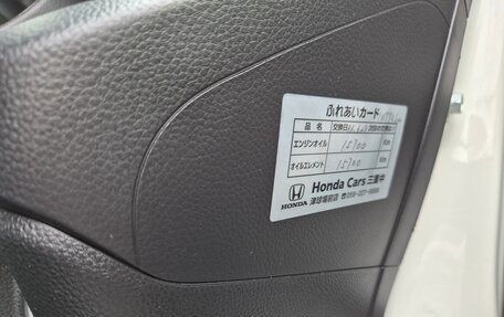 Honda N-WGN, 2022 год, 1 390 000 рублей, 8 фотография