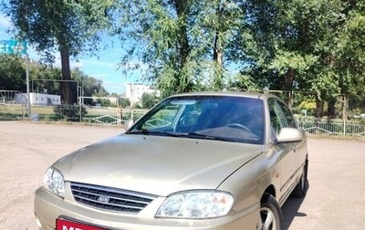 KIA Spectra II (LD), 2008 год, 190 000 рублей, 1 фотография