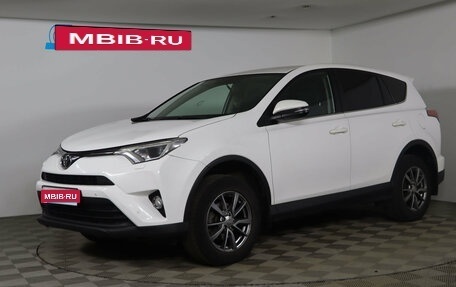 Toyota RAV4, 2017 год, 1 947 500 рублей, 1 фотография