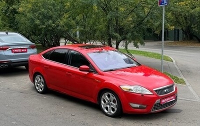 Ford Mondeo IV, 2008 год, 485 000 рублей, 1 фотография