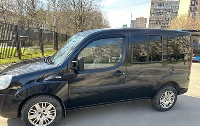 Fiat Doblo I, 2011 год, 700 000 рублей, 1 фотография