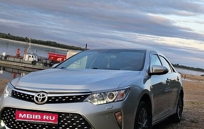 Toyota Camry, 2017 год, 2 249 999 рублей, 1 фотография
