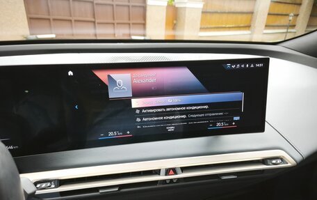 BMW iX, 2022 год, 10 500 000 рублей, 24 фотография