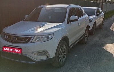 Geely Atlas I, 2018 год, 1 550 000 рублей, 1 фотография