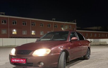 KIA Spectra II (LD), 2005 год, 350 000 рублей, 1 фотография