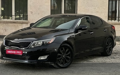 KIA Optima III, 2014 год, 1 330 000 рублей, 1 фотография