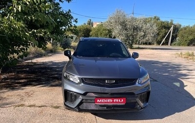 Geely Tugella FY11, 2023 год, 2 900 000 рублей, 1 фотография