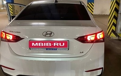 Hyundai Solaris II рестайлинг, 2019 год, 1 400 000 рублей, 1 фотография