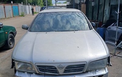 Nissan Maxima IV, 1997 год, 110 000 рублей, 1 фотография