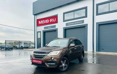 Lifan X60 I рестайлинг, 2018 год, 999 999 рублей, 1 фотография