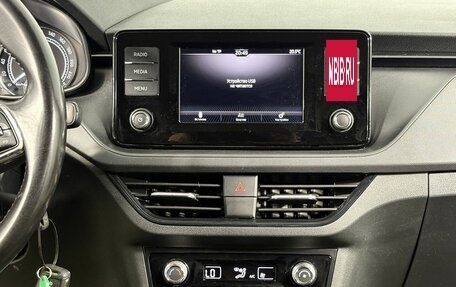 Skoda Rapid II, 2020 год, 1 660 000 рублей, 15 фотография