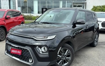 KIA Soul III, 2019 год, 1 648 000 рублей, 1 фотография