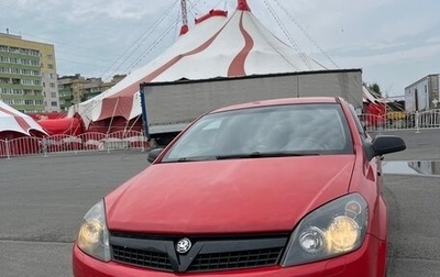 Opel Astra H, 2006 год, 398 000 рублей, 1 фотография