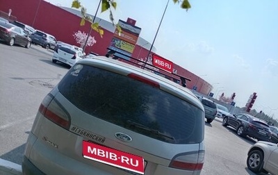 Ford S-MAX I, 2007 год, 620 000 рублей, 1 фотография