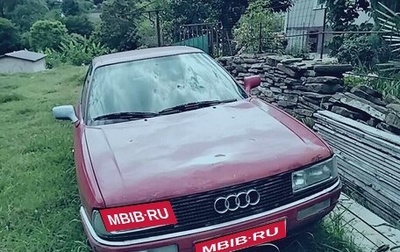 Audi 90, 1988 год, 270 000 рублей, 1 фотография