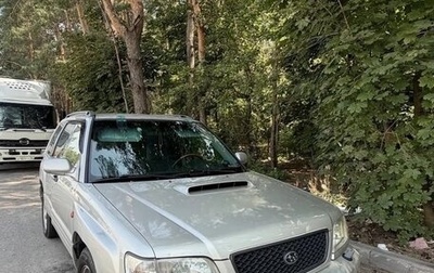 Subaru Forester, 2000 год, 550 000 рублей, 1 фотография
