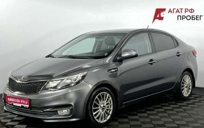 KIA Rio III рестайлинг, 2015 год, 1 100 000 рублей, 1 фотография