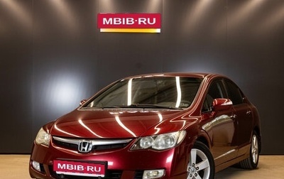 Honda Civic VIII, 2007 год, 650 000 рублей, 1 фотография
